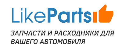 LikeParts.ru — запчасти и расходники для Mazda и автомобилей других производителей